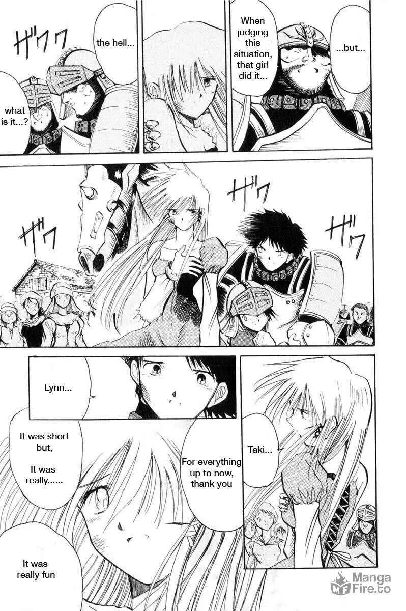 Read Kimera chapter 12 image 14 on Lezhin