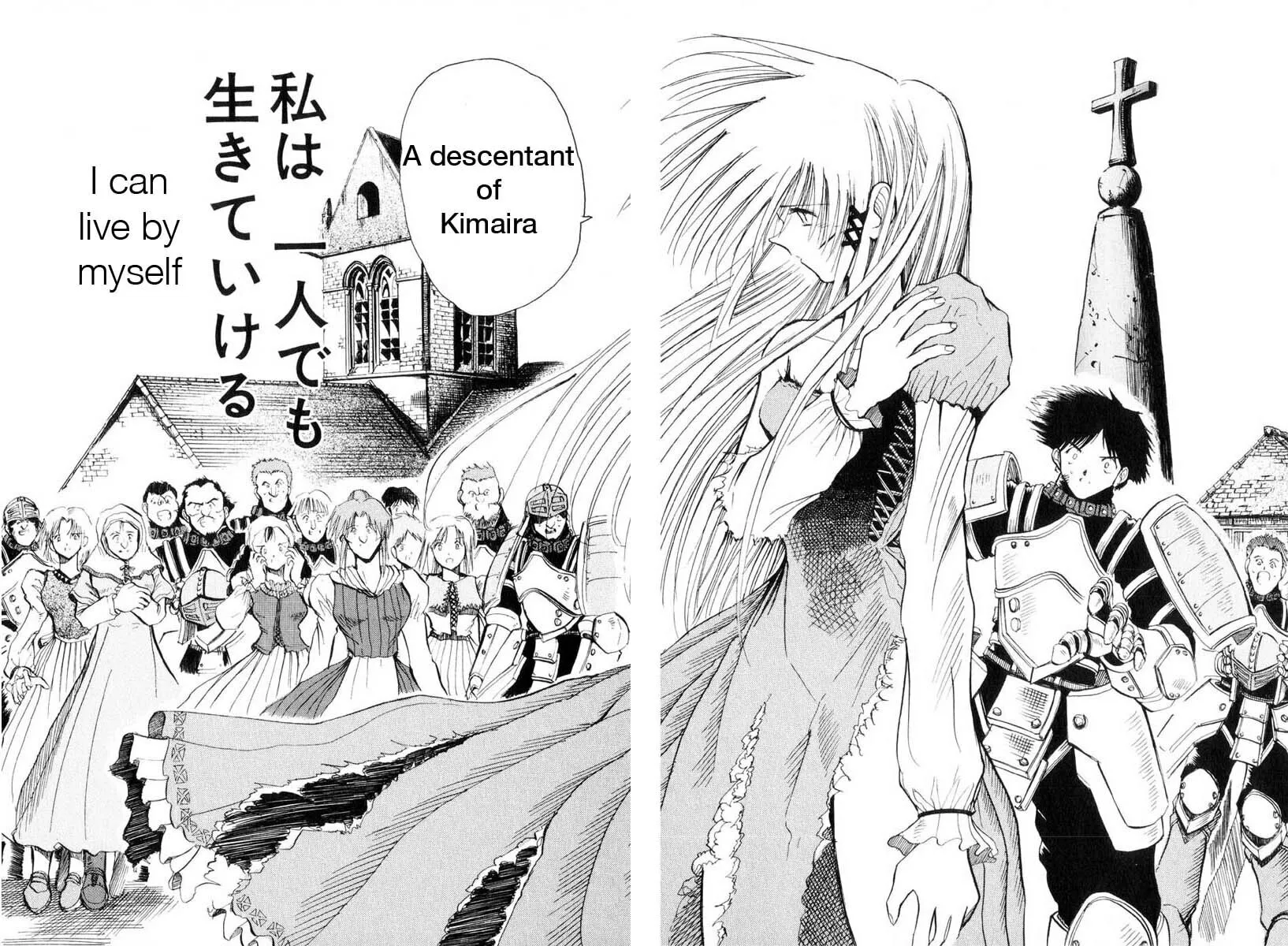 Read Kimera chapter 12 image 17 on Lezhin