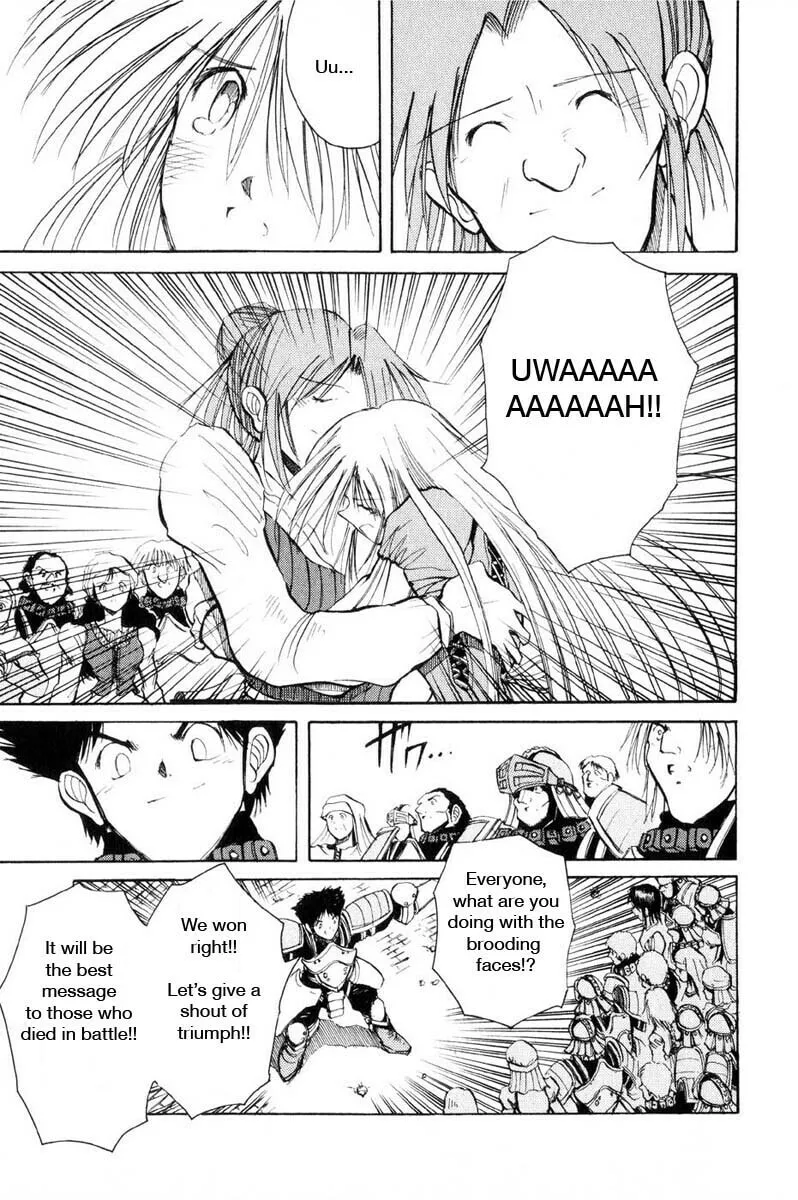 Read Kimera chapter 12 image 21 on Lezhin