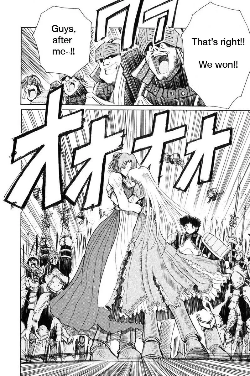 Read Kimera chapter 12 image 22 on Lezhin