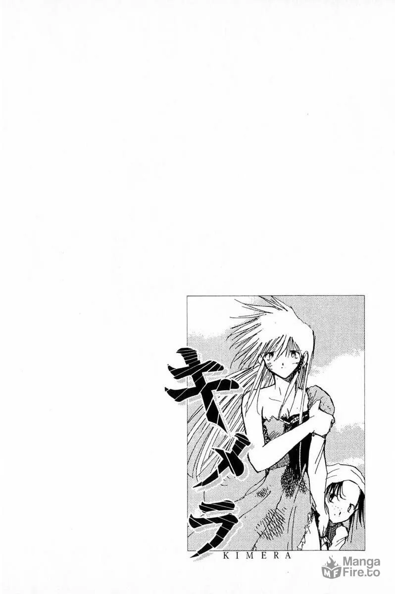 Read Kimera chapter 12 image 26 on Lezhin