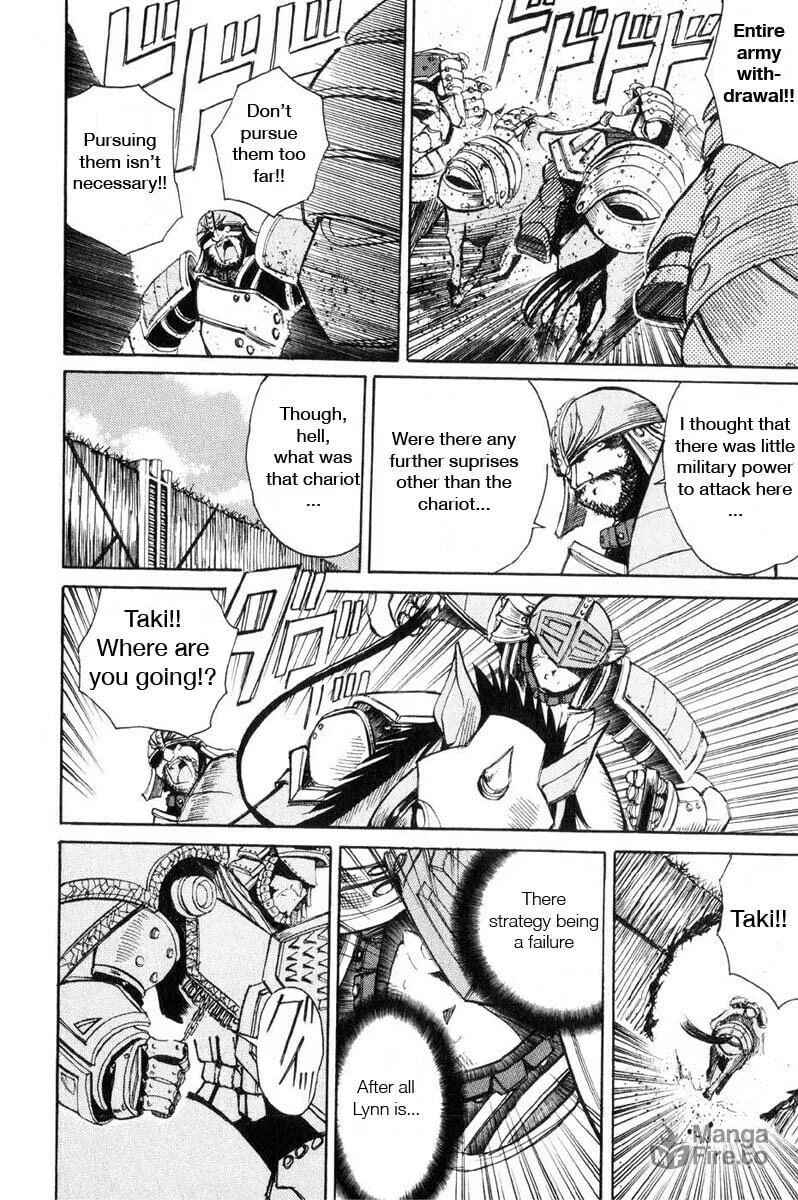 Read Kimera chapter 12 image 9 on Lezhin