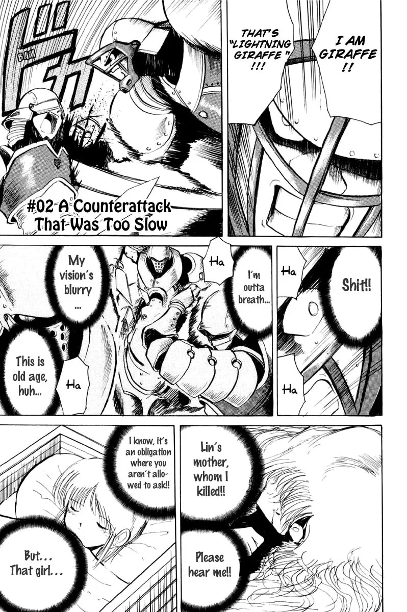 Read Kimera chapter 2 image 0 on Lezhin