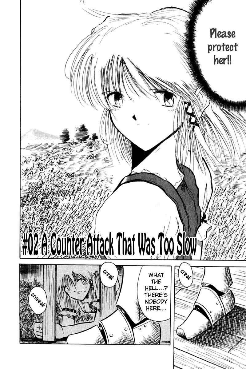 Read Kimera chapter 2 image 1 on Lezhin