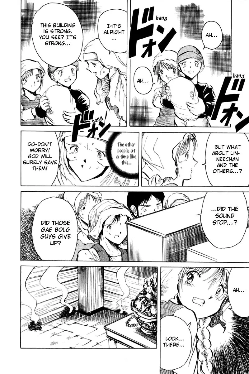 Read Kimera chapter 2 image 3 on Lezhin