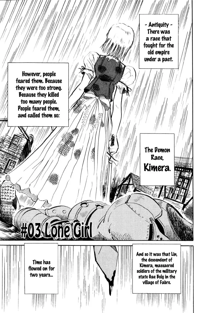 Read Kimera chapter 3 image 0 on Lezhin