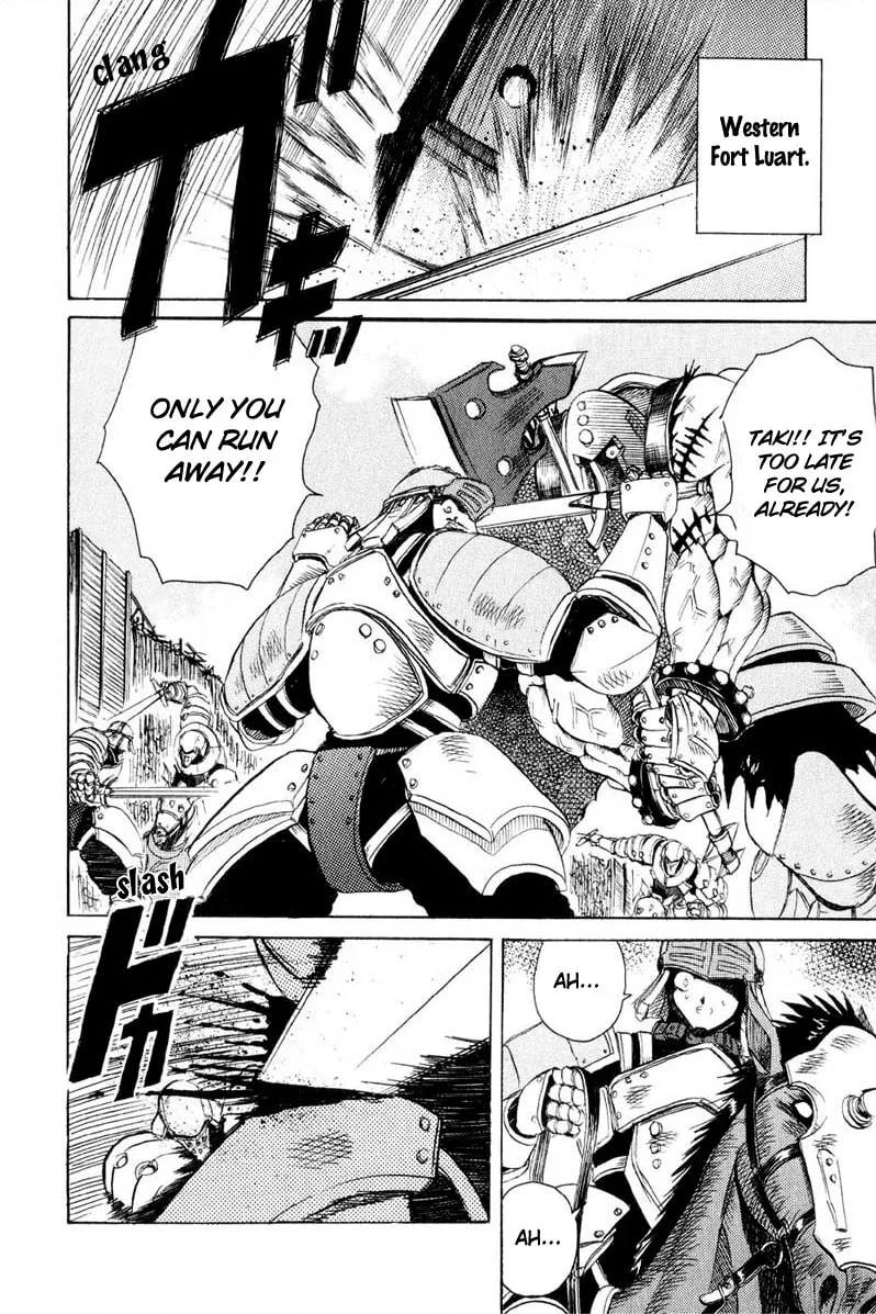 Read Kimera chapter 3 image 1 on Lezhin