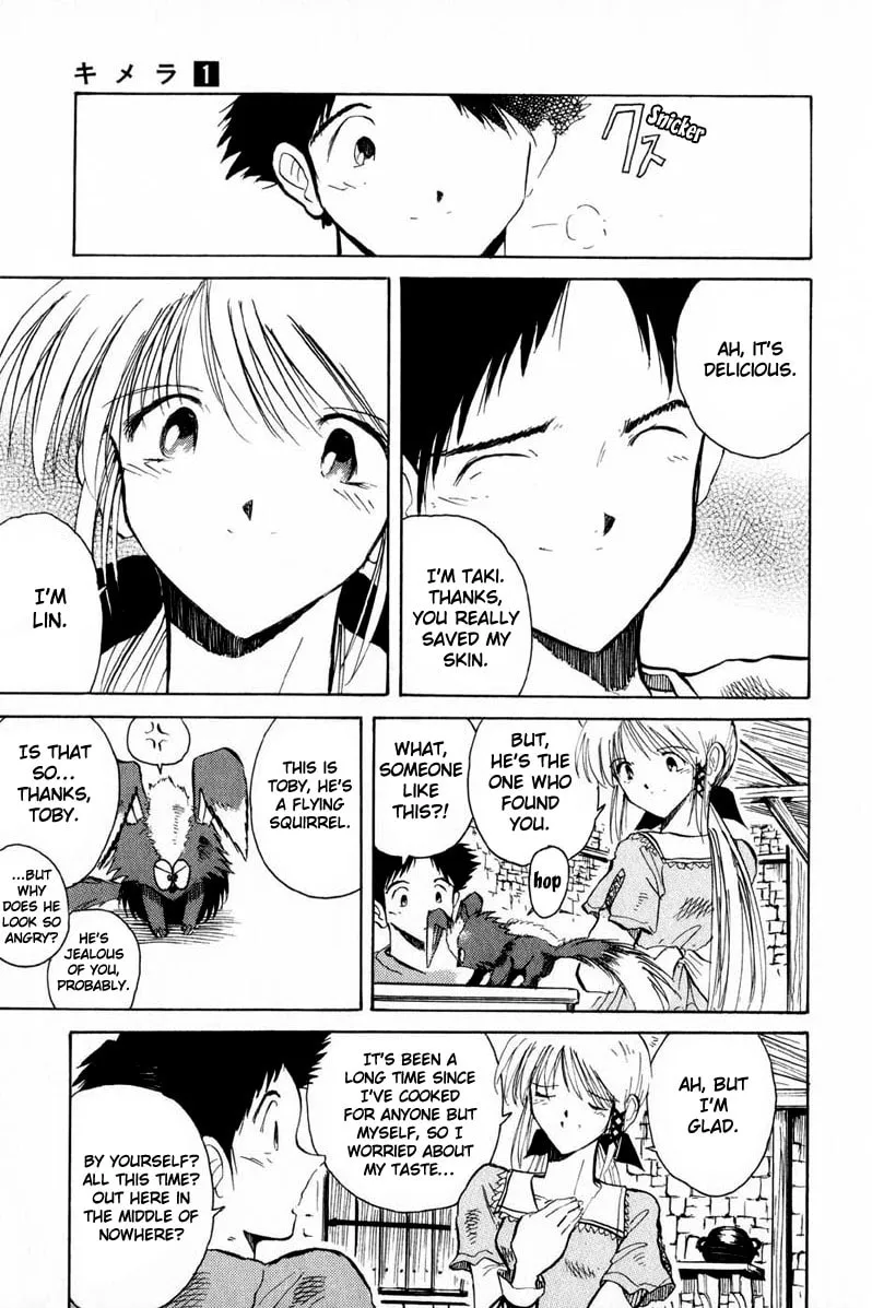 Read Kimera chapter 3 image 10 on Lezhin