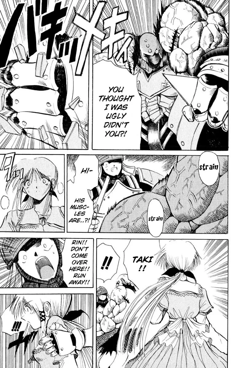 Read Kimera chapter 4 image 12 on Lezhin