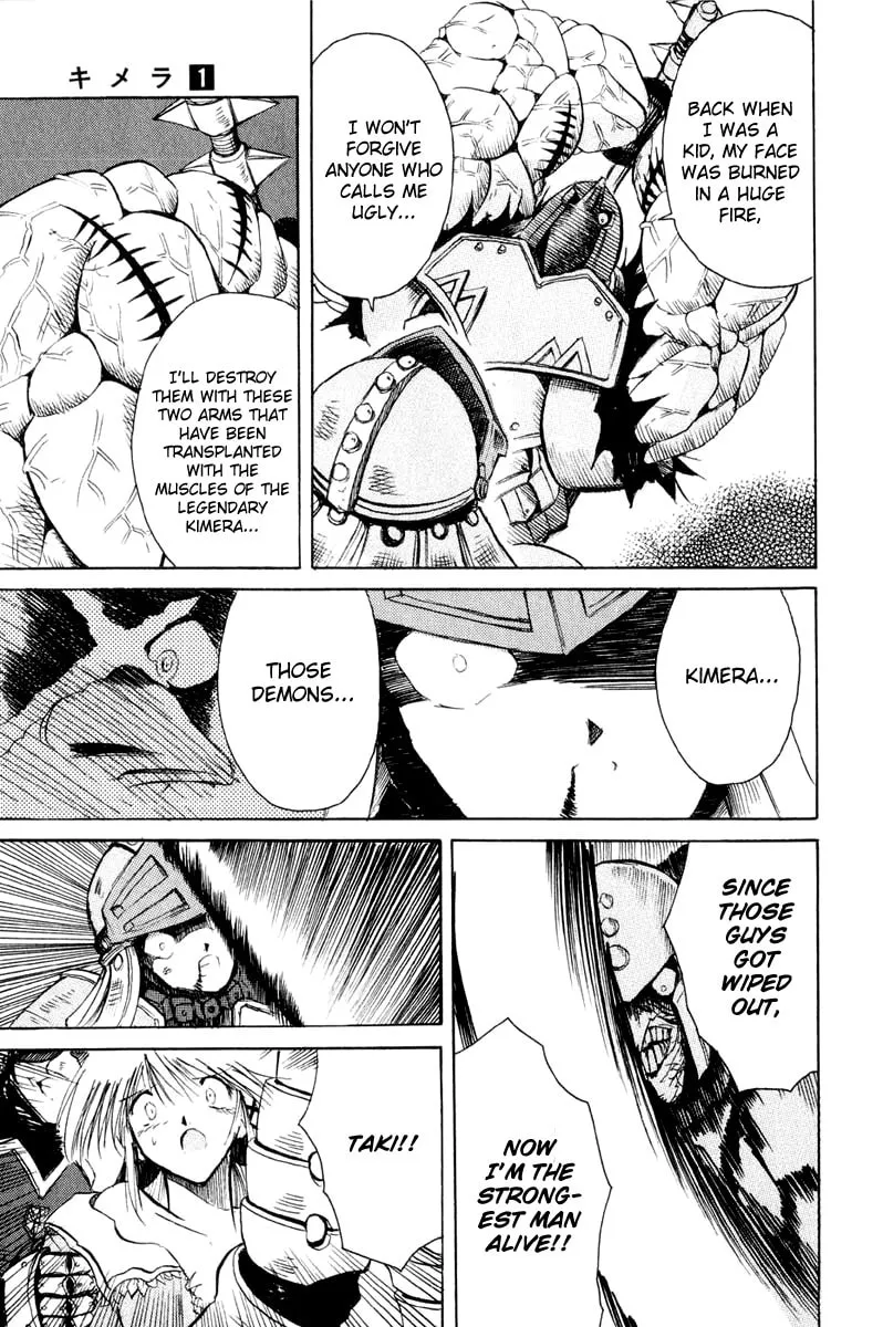 Read Kimera chapter 4 image 16 on Lezhin