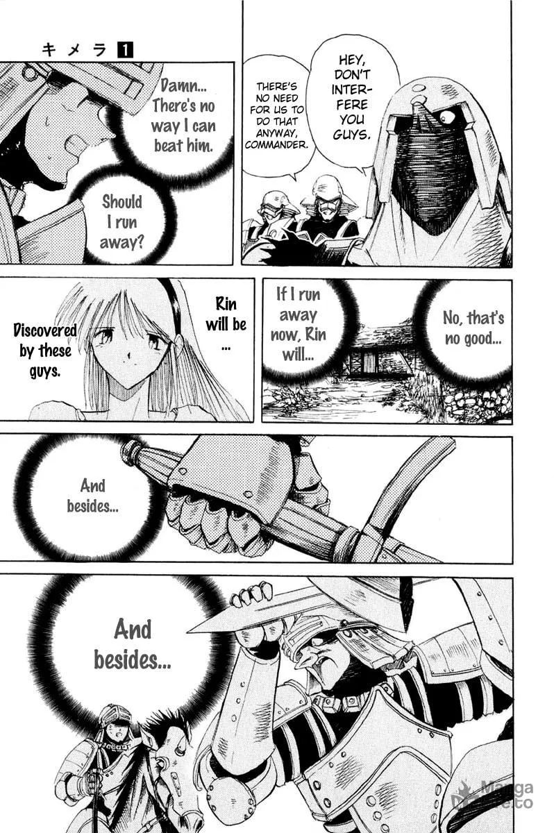 Read Kimera chapter 4 image 8 on Lezhin
