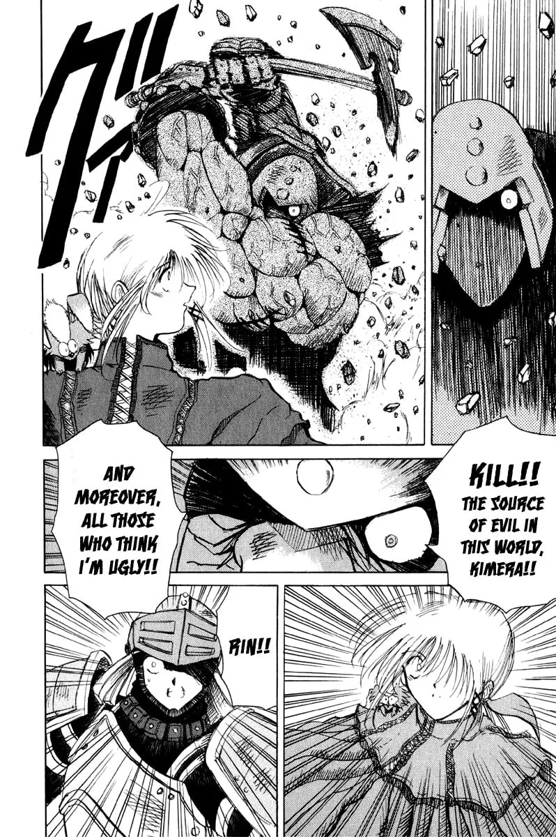 Read Kimera chapter 5 image 18 on Lezhin