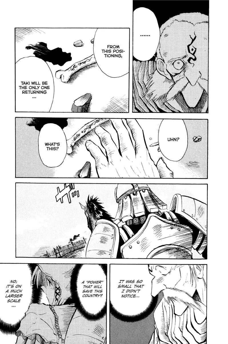 Read Kimera chapter 5 image 25 on Lezhin
