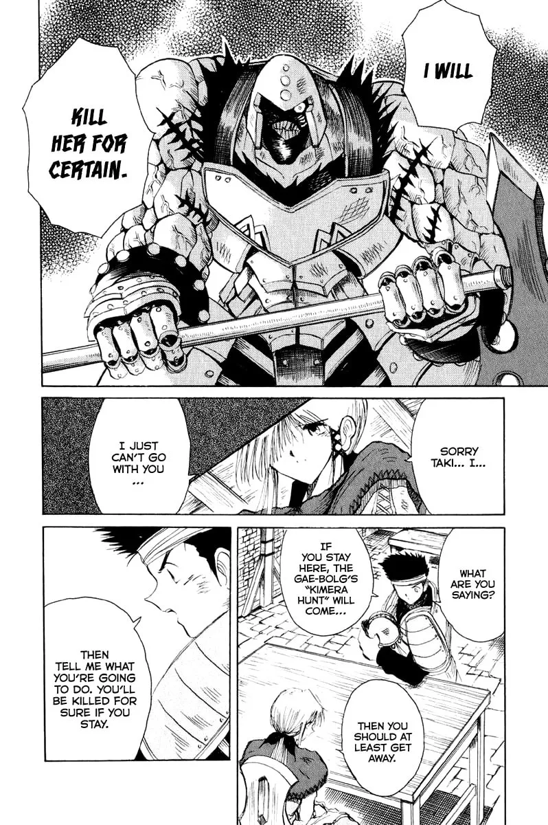 Read Kimera chapter 5 image 6 on Lezhin