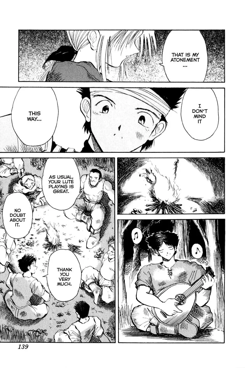 Read Kimera chapter 5 image 7 on Lezhin