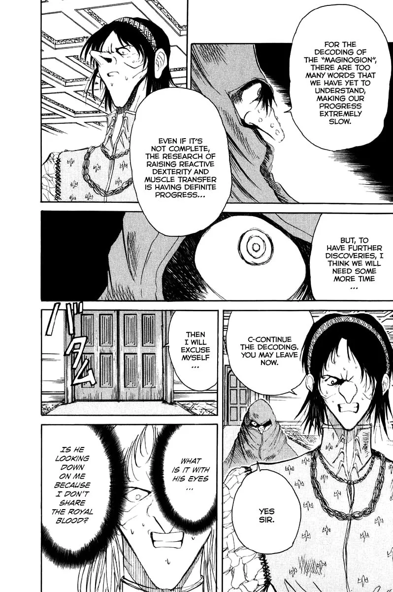 Read Kimera chapter 6 image 6 on Lezhin