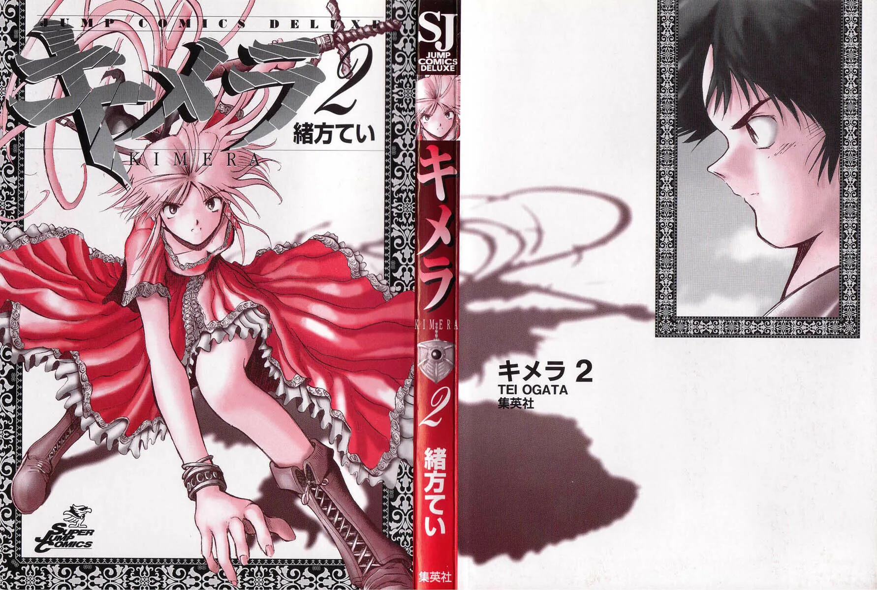 Read Kimera chapter 7 image 2 on Lezhin