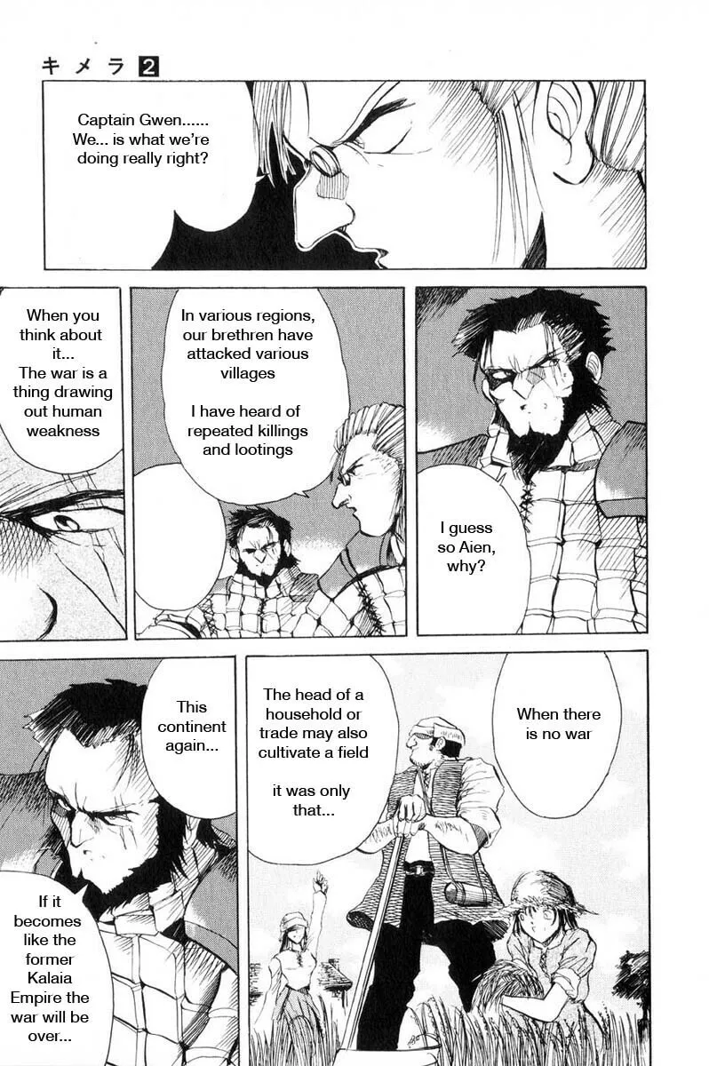 Read Kimera chapter 7 image 27 on Lezhin