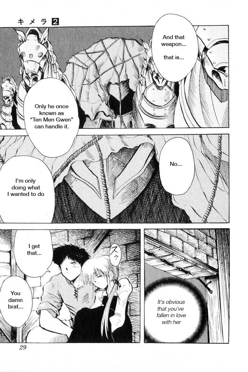 Read Kimera chapter 7 image 31 on Lezhin