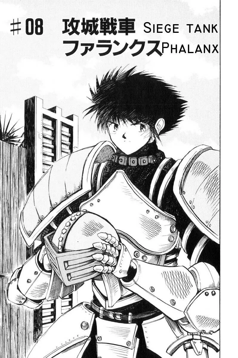Read Kimera chapter 8 image 0 on Lezhin