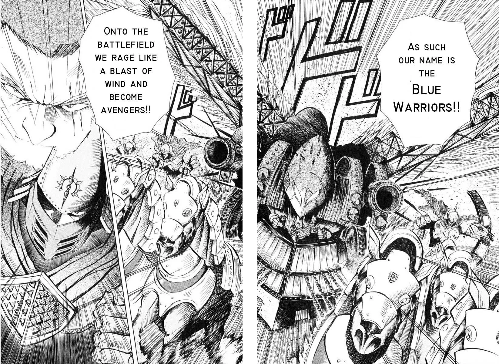 Read Kimera chapter 8 image 13 on Lezhin
