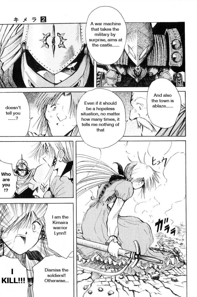 Read Kimera chapter 9 image 22 on Lezhin