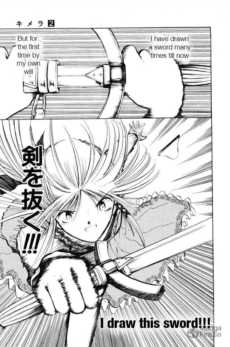 Read Kimera chapter 9 image 24 on Lezhin