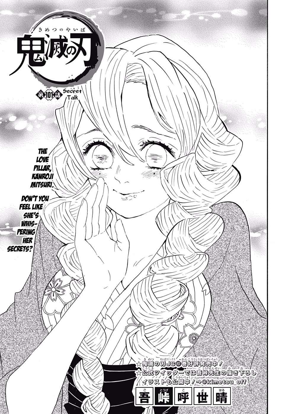 Read Kimetsu no Yaiba chapter 101 image 0 on Lezhin