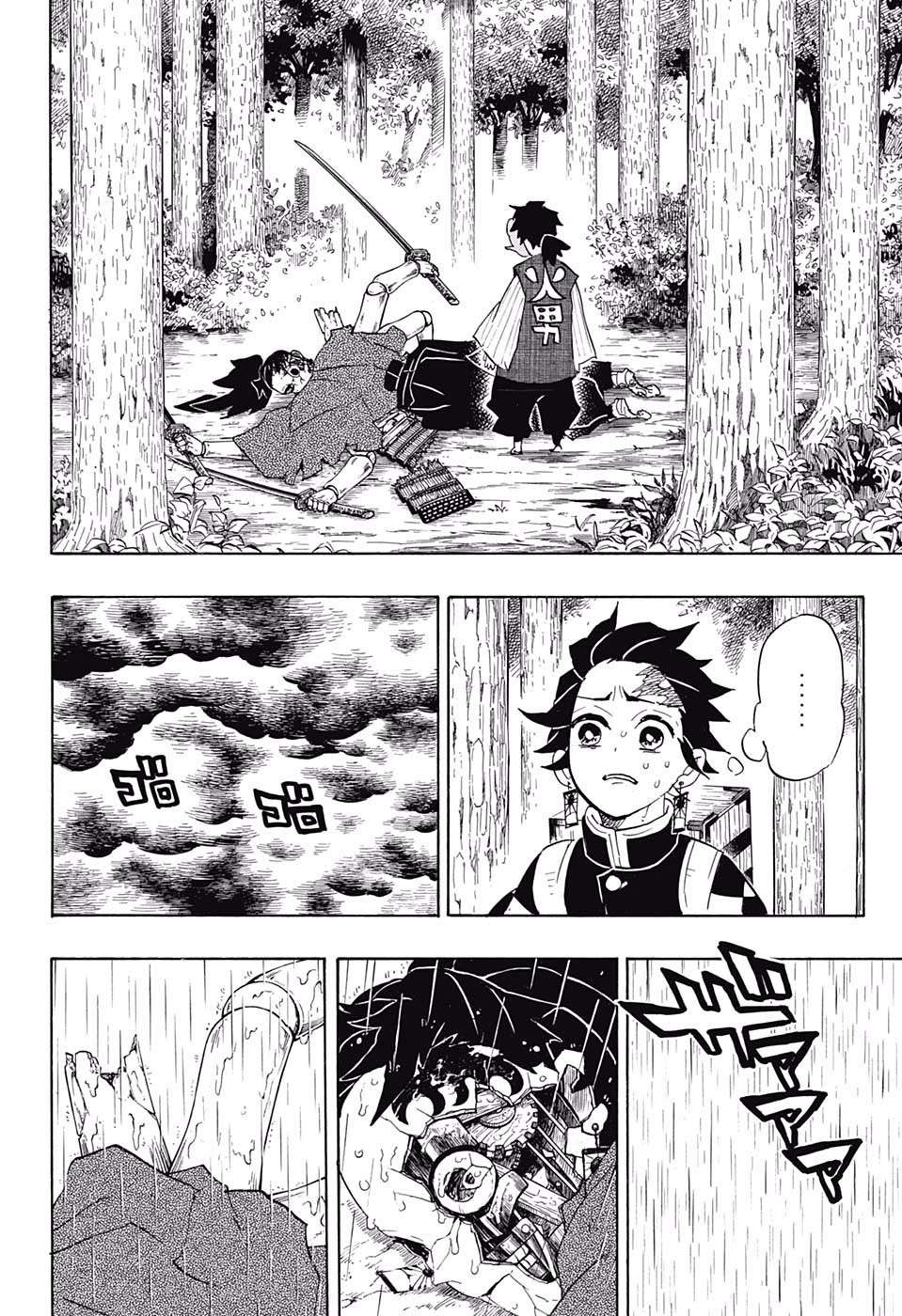 Read Kimetsu no Yaiba chapter 103 image 15 on Lezhin