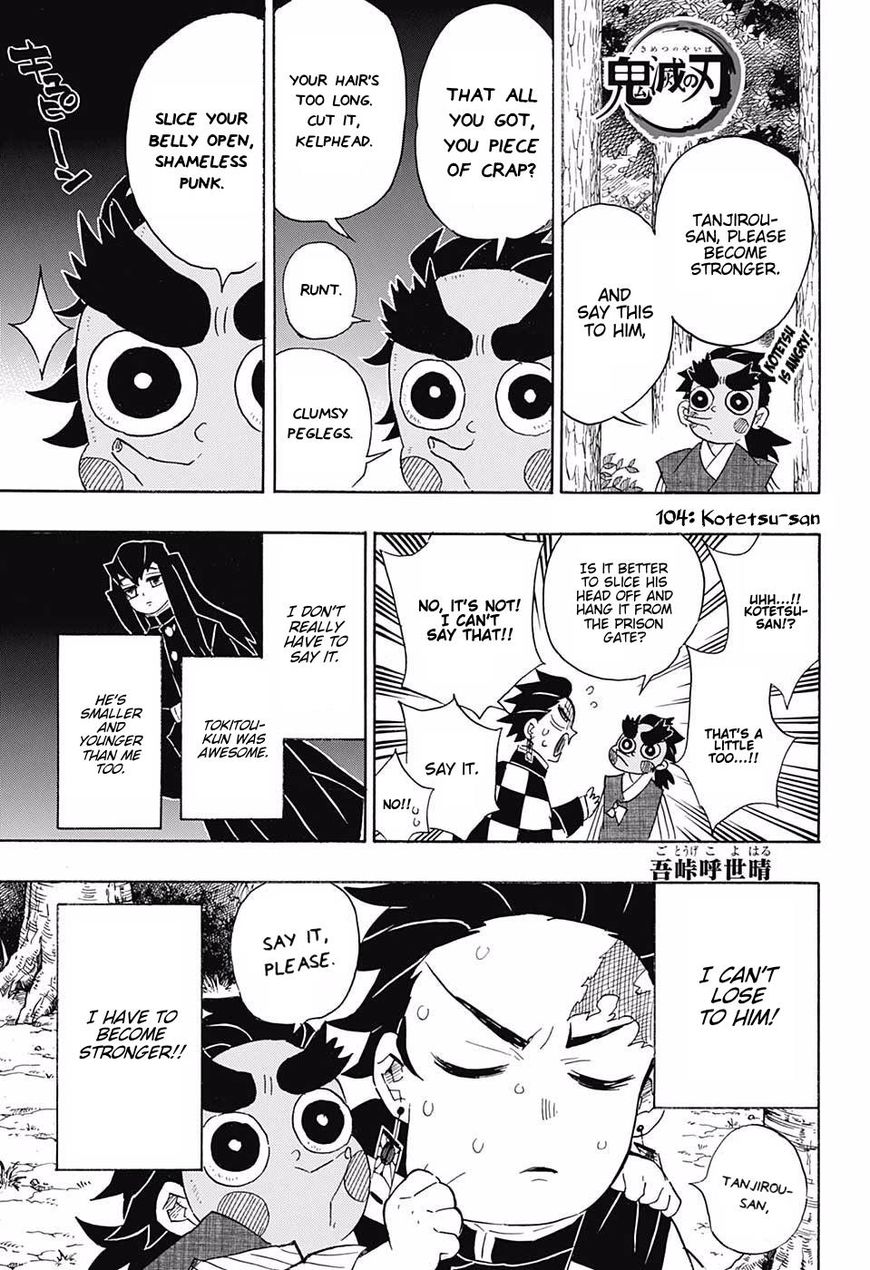 Read Kimetsu no Yaiba chapter 104 image 0 on Lezhin