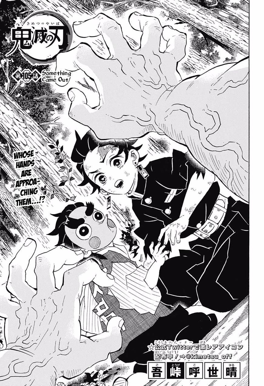 Read Kimetsu no Yaiba chapter 105 image 0 on Lezhin