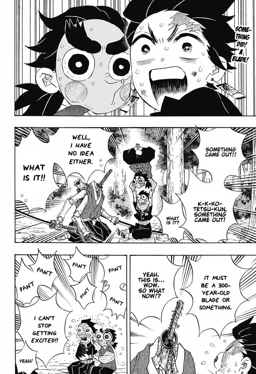 Read Kimetsu no Yaiba chapter 105 image 1 on Lezhin