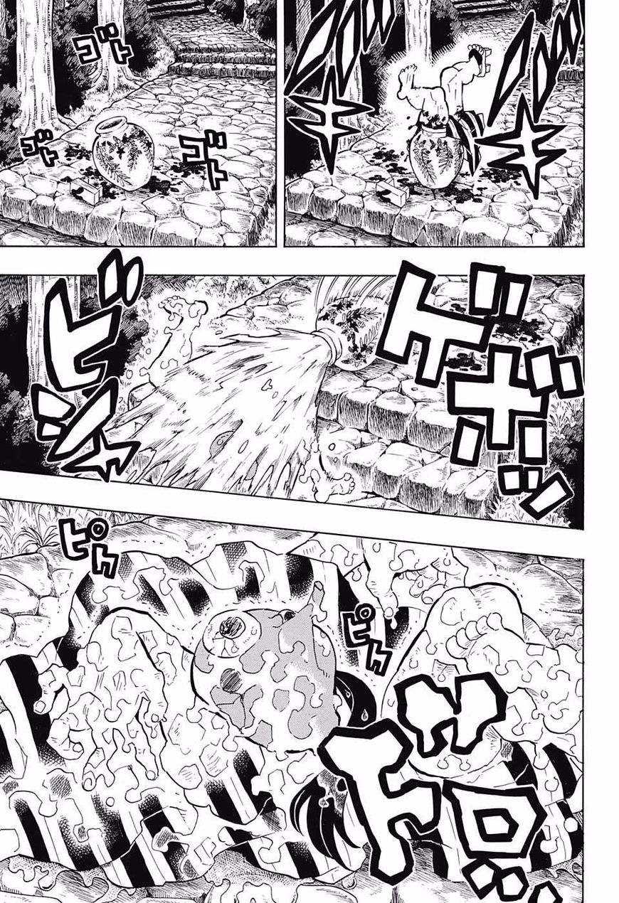 Read Kimetsu no Yaiba chapter 105 image 16 on Lezhin