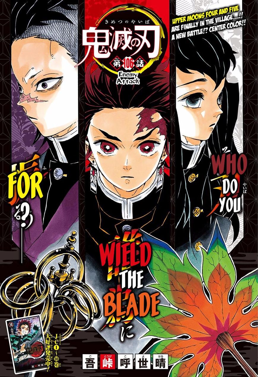 Read Kimetsu no Yaiba chapter 106 image 0 on Lezhin