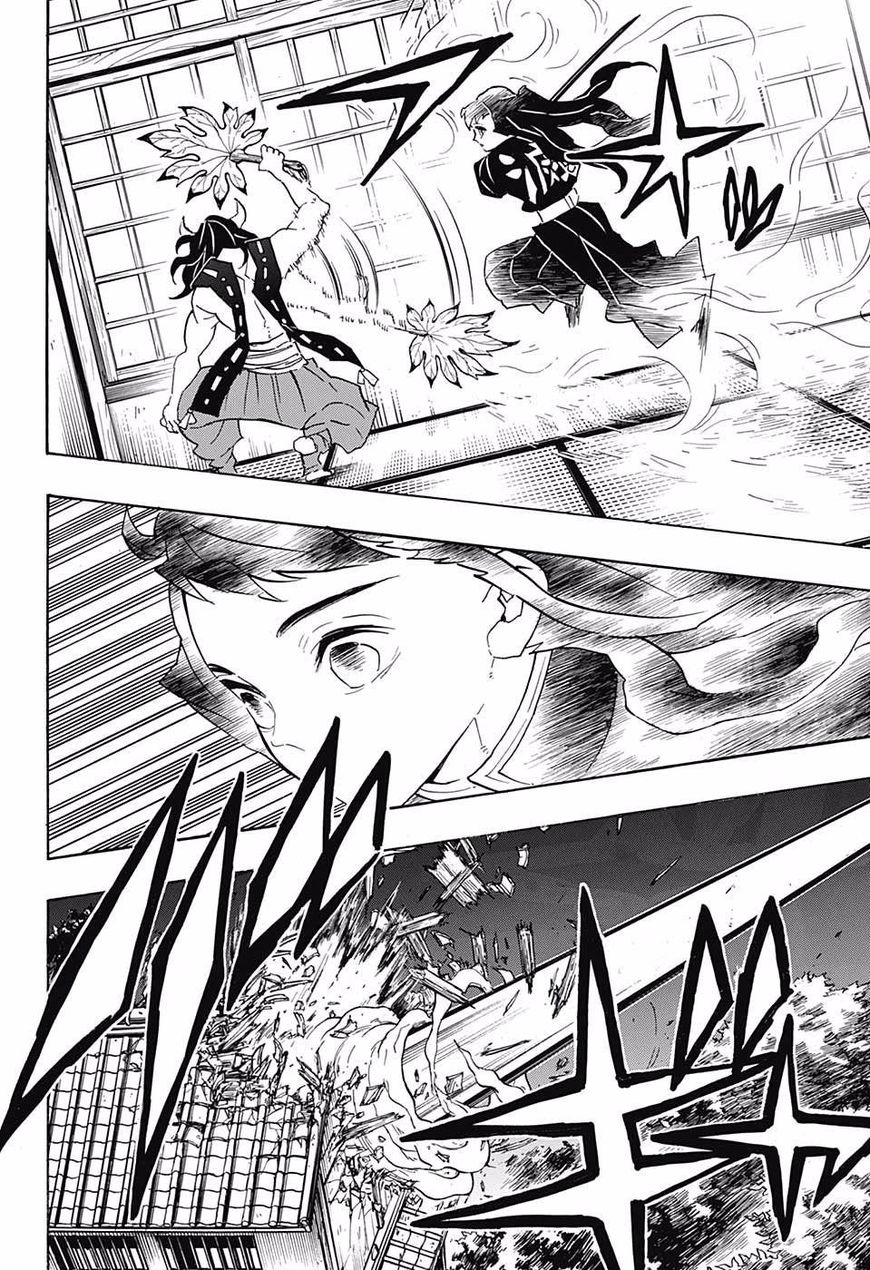 Read Kimetsu no Yaiba chapter 106 image 15 on Lezhin