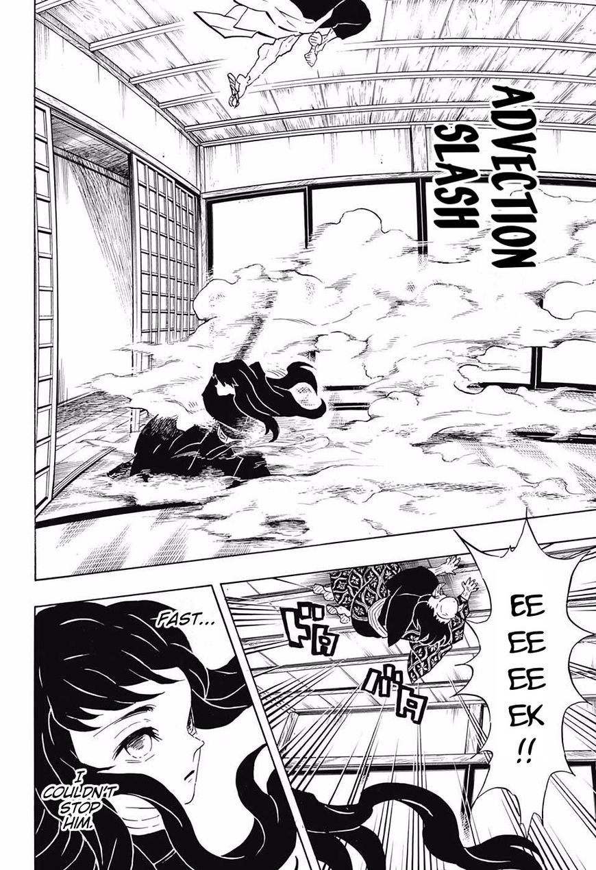 Read Kimetsu no Yaiba chapter 106 image 7 on Lezhin