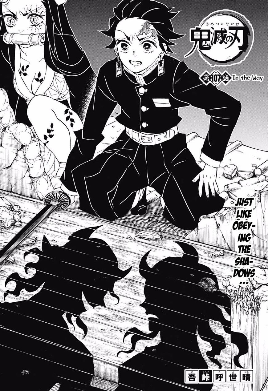 Read Kimetsu no Yaiba chapter 107 image 0 on Lezhin