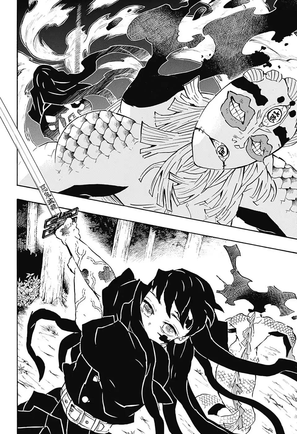 Read Kimetsu no Yaiba chapter 121 image 14 on Lezhin