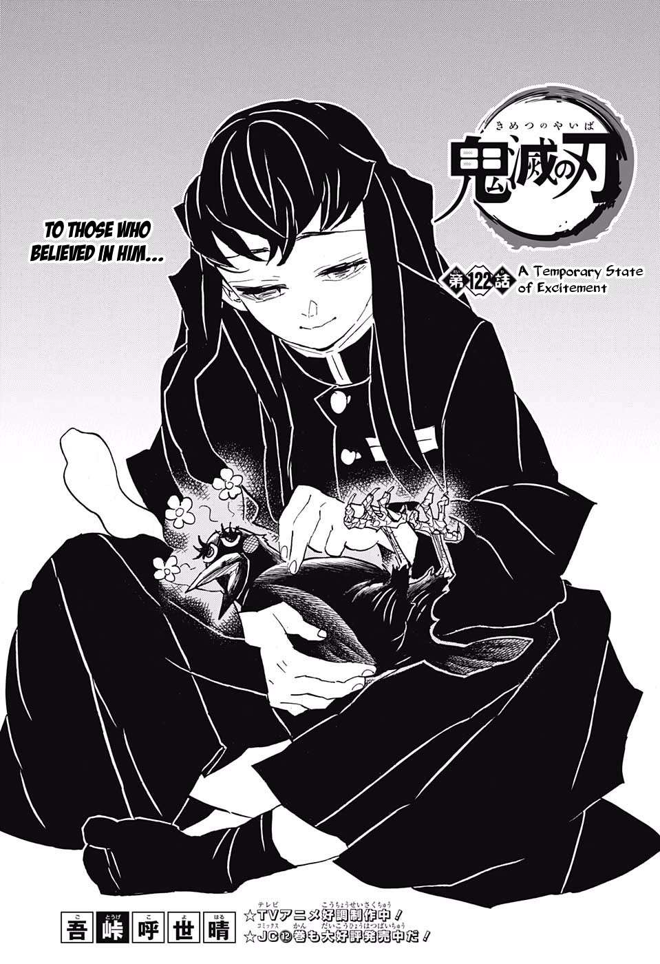 Read Kimetsu no Yaiba chapter 122 image 0 on Lezhin