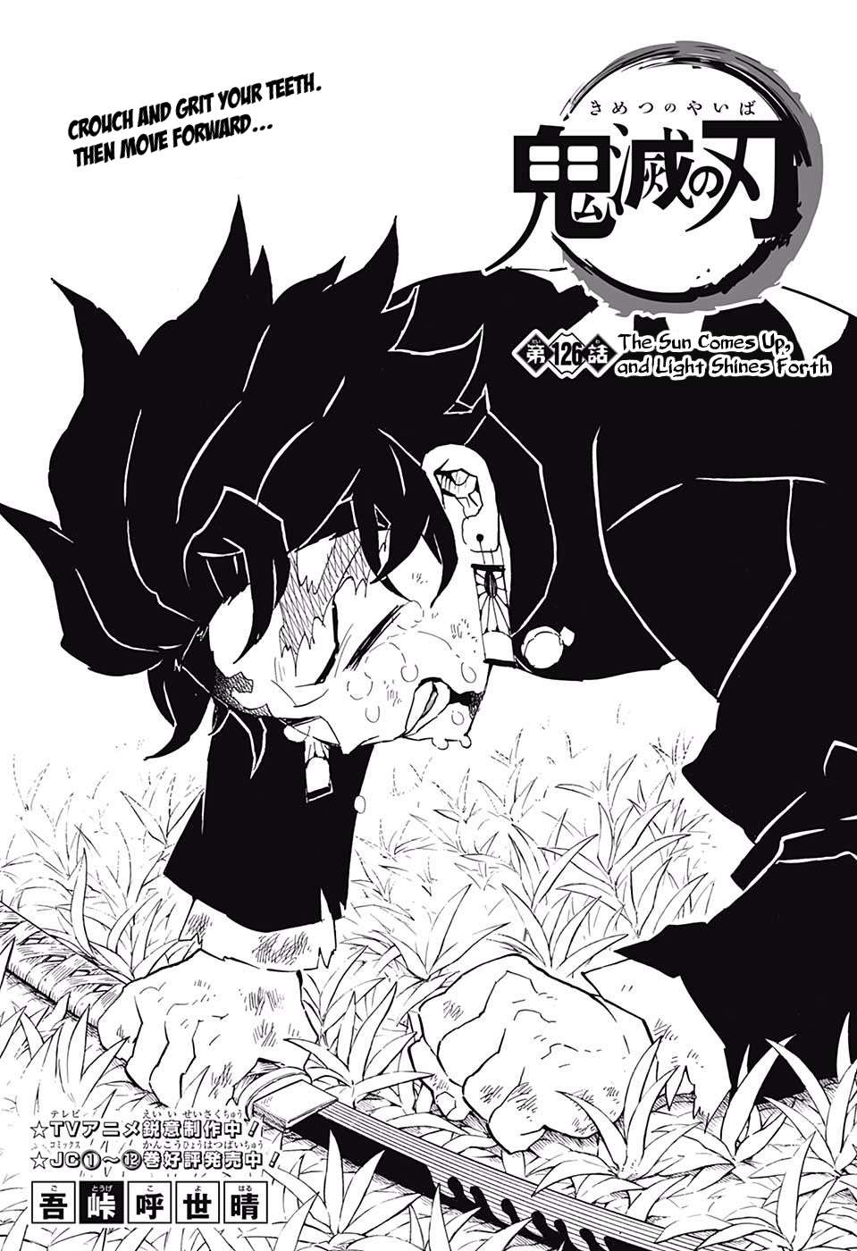 Read Kimetsu no Yaiba chapter 126 image 0 on Lezhin