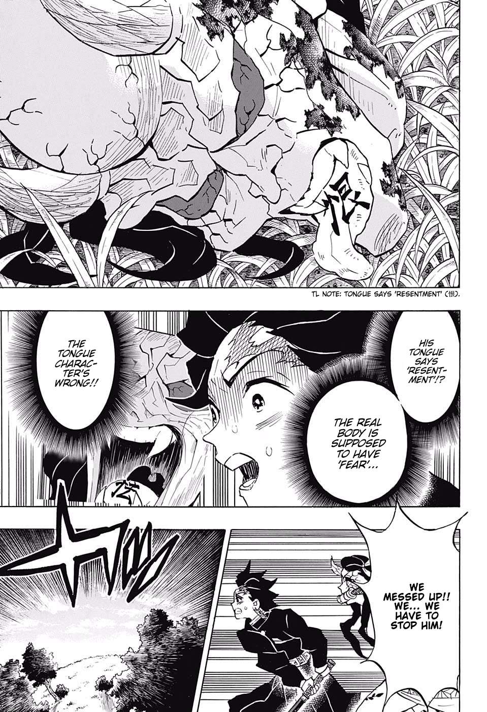 Read Kimetsu no Yaiba chapter 126 image 4 on Lezhin