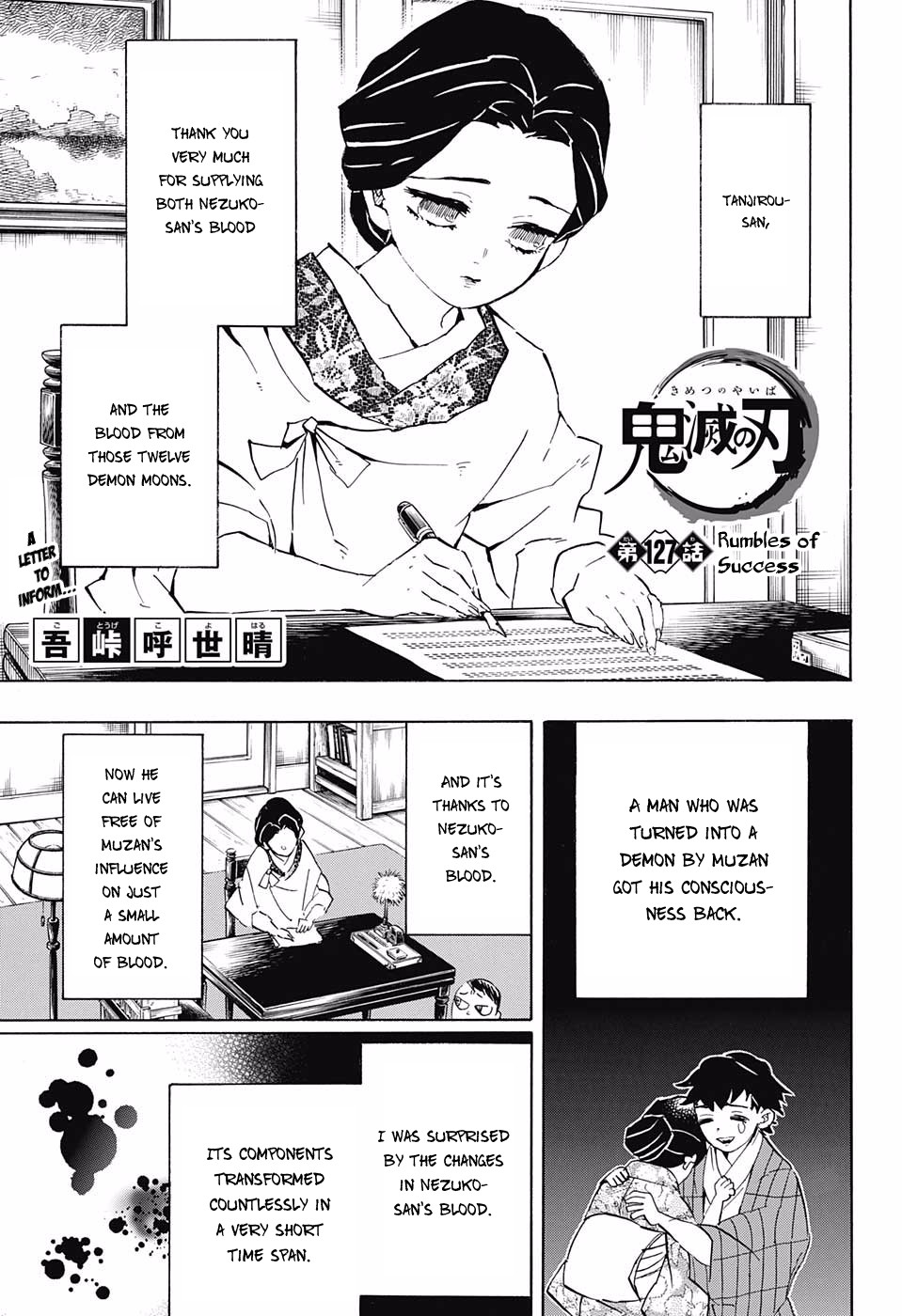 Read Kimetsu no Yaiba chapter 127 image 0 on Lezhin