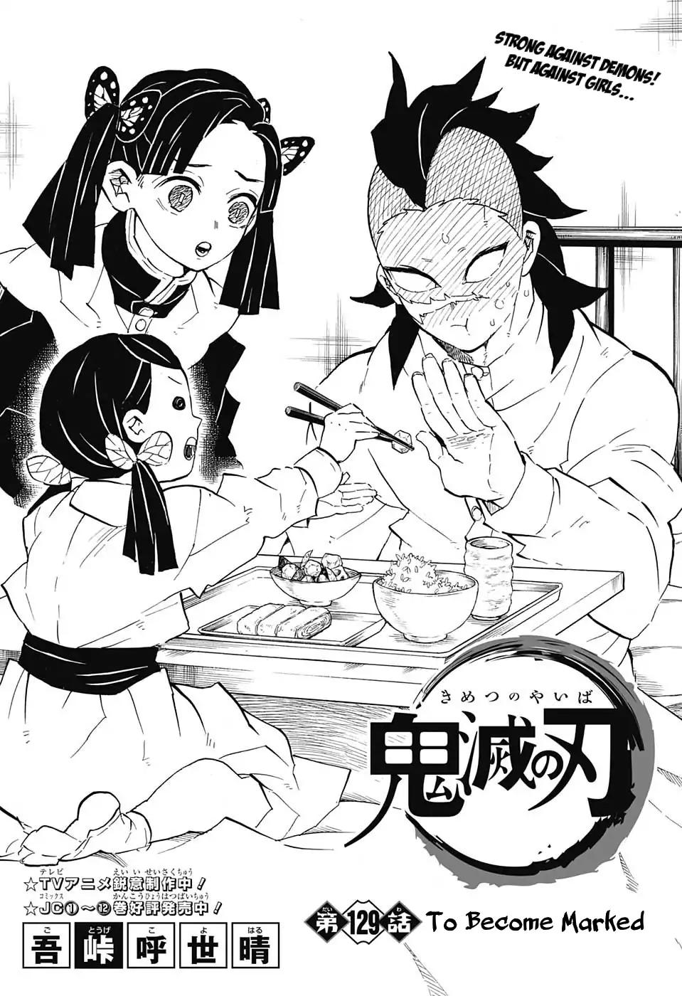 Read Kimetsu no Yaiba chapter 129 image 0 on Lezhin