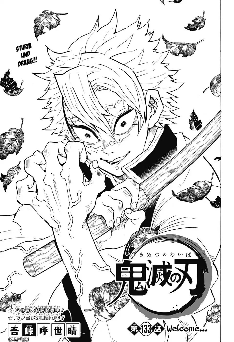 Read Kimetsu no Yaiba chapter 133 image 0 on Lezhin