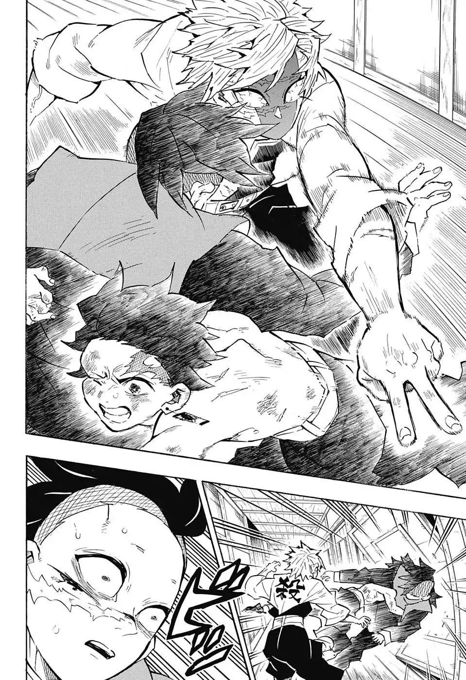 Read Kimetsu no Yaiba chapter 133 image 5 on Lezhin