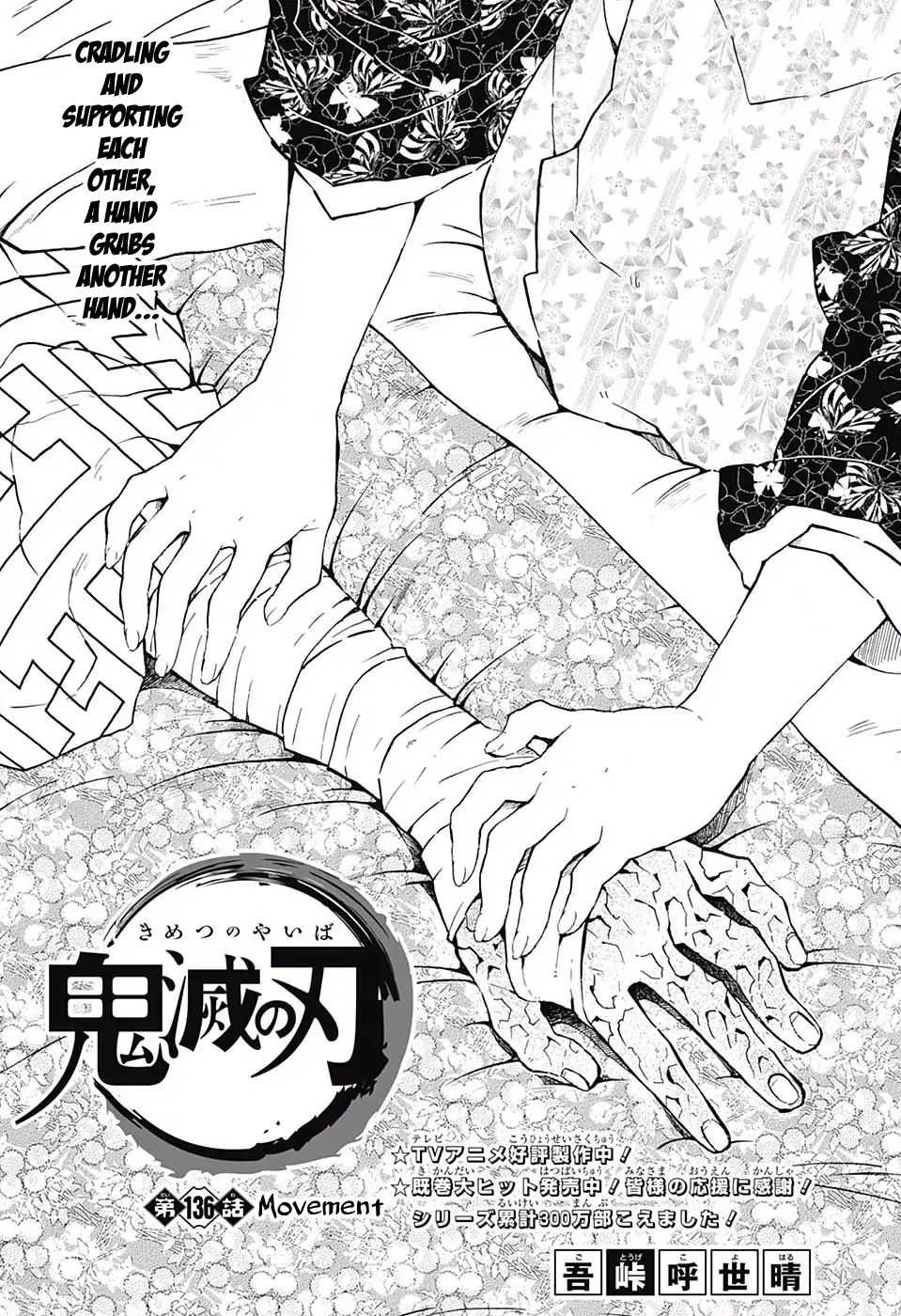 Read Kimetsu no Yaiba chapter 136 image 0 on Lezhin