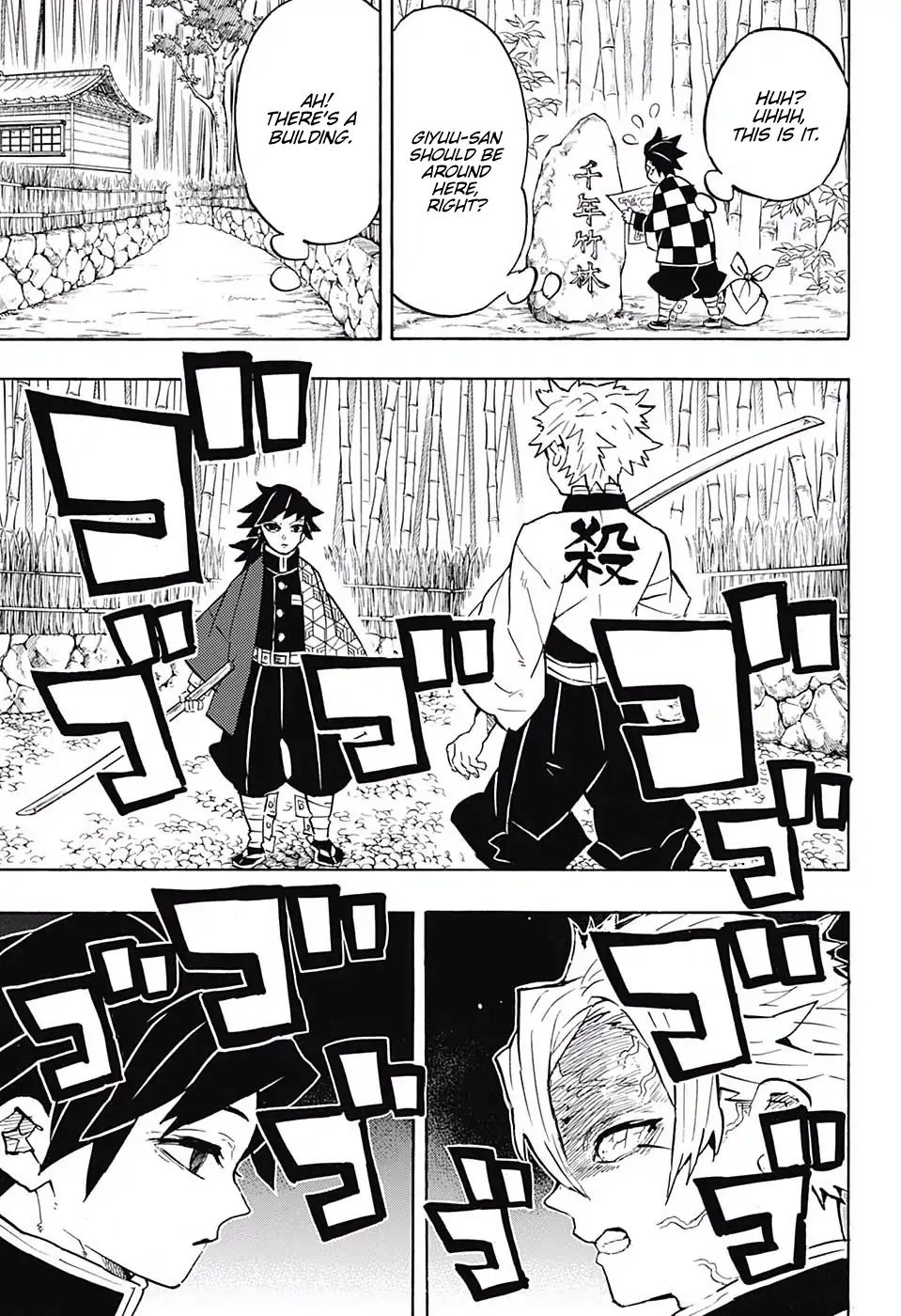 Read Kimetsu no Yaiba chapter 136 image 6 on Lezhin