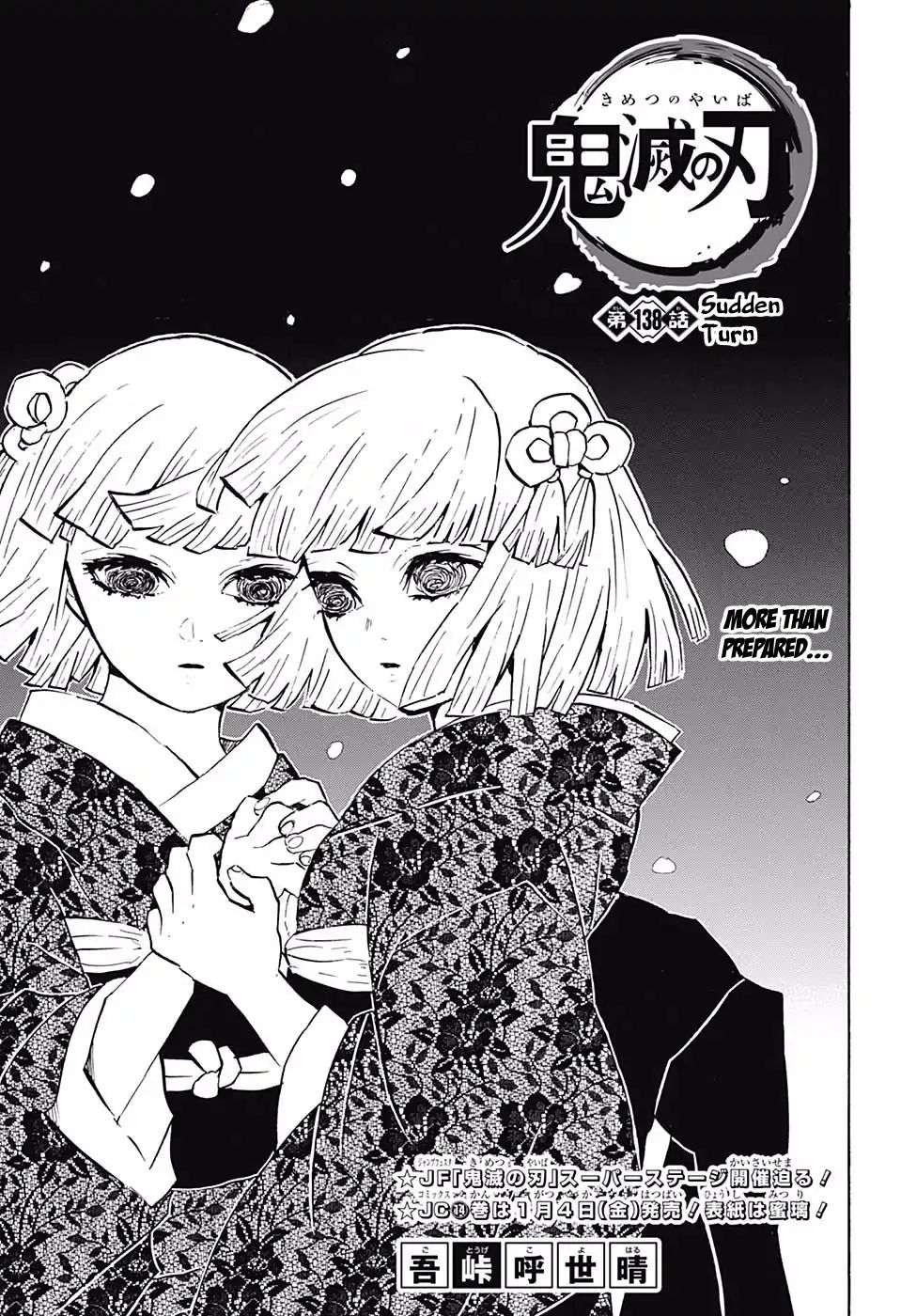 Read Kimetsu no Yaiba chapter 138 image 0 on Lezhin
