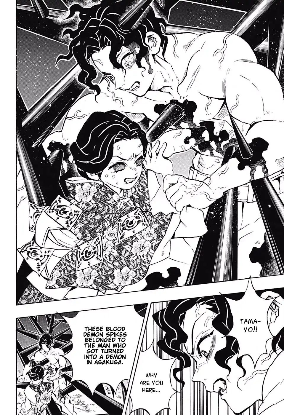 Read Kimetsu no Yaiba chapter 138 image 12 on Lezhin