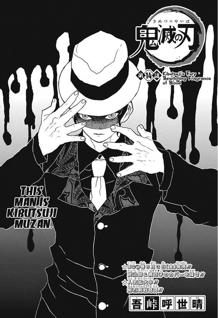 Read Kimetsu no Yaiba chapter 14 image 0 on Lezhin